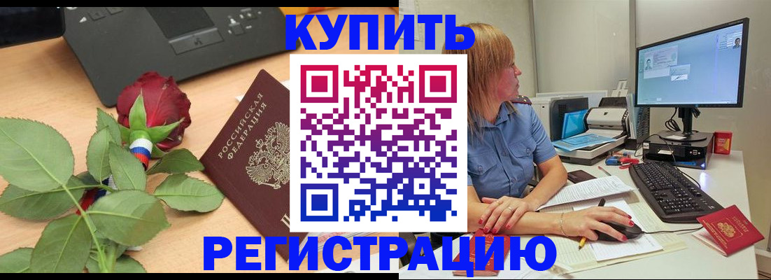 пропишу в квартире в Дербенте