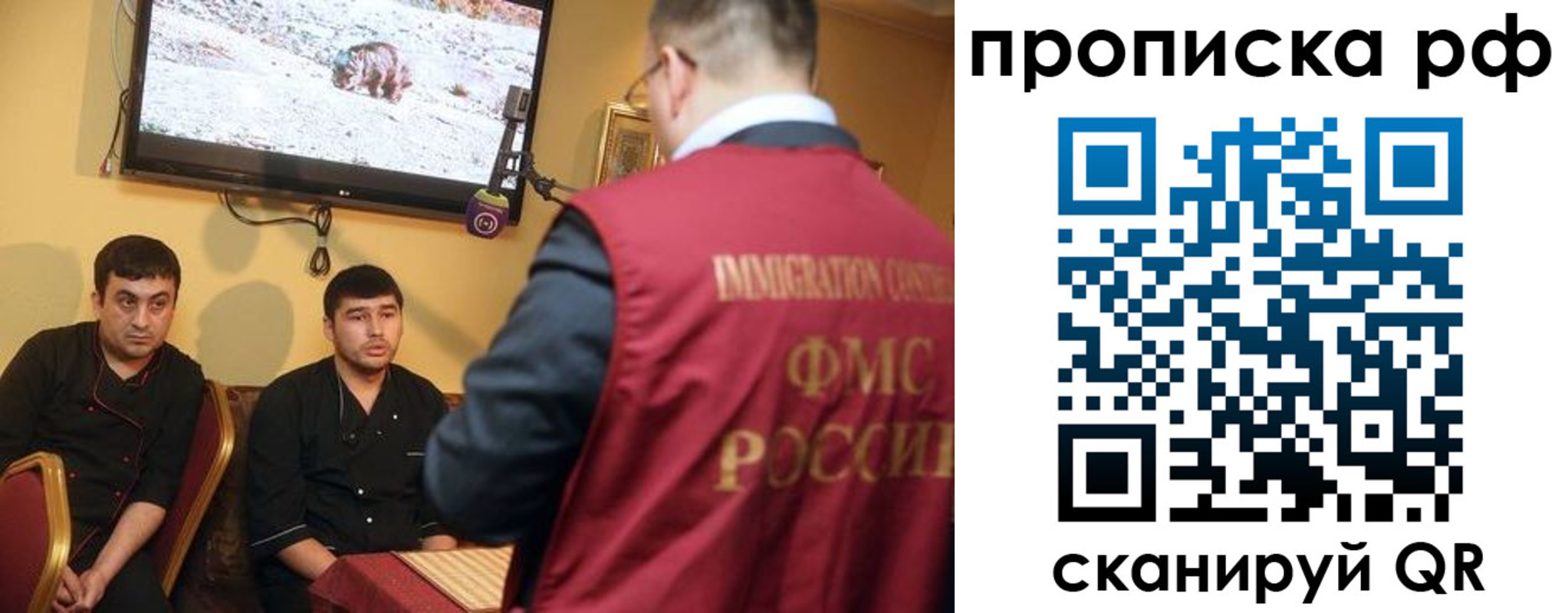 где прописаться в Дербенте